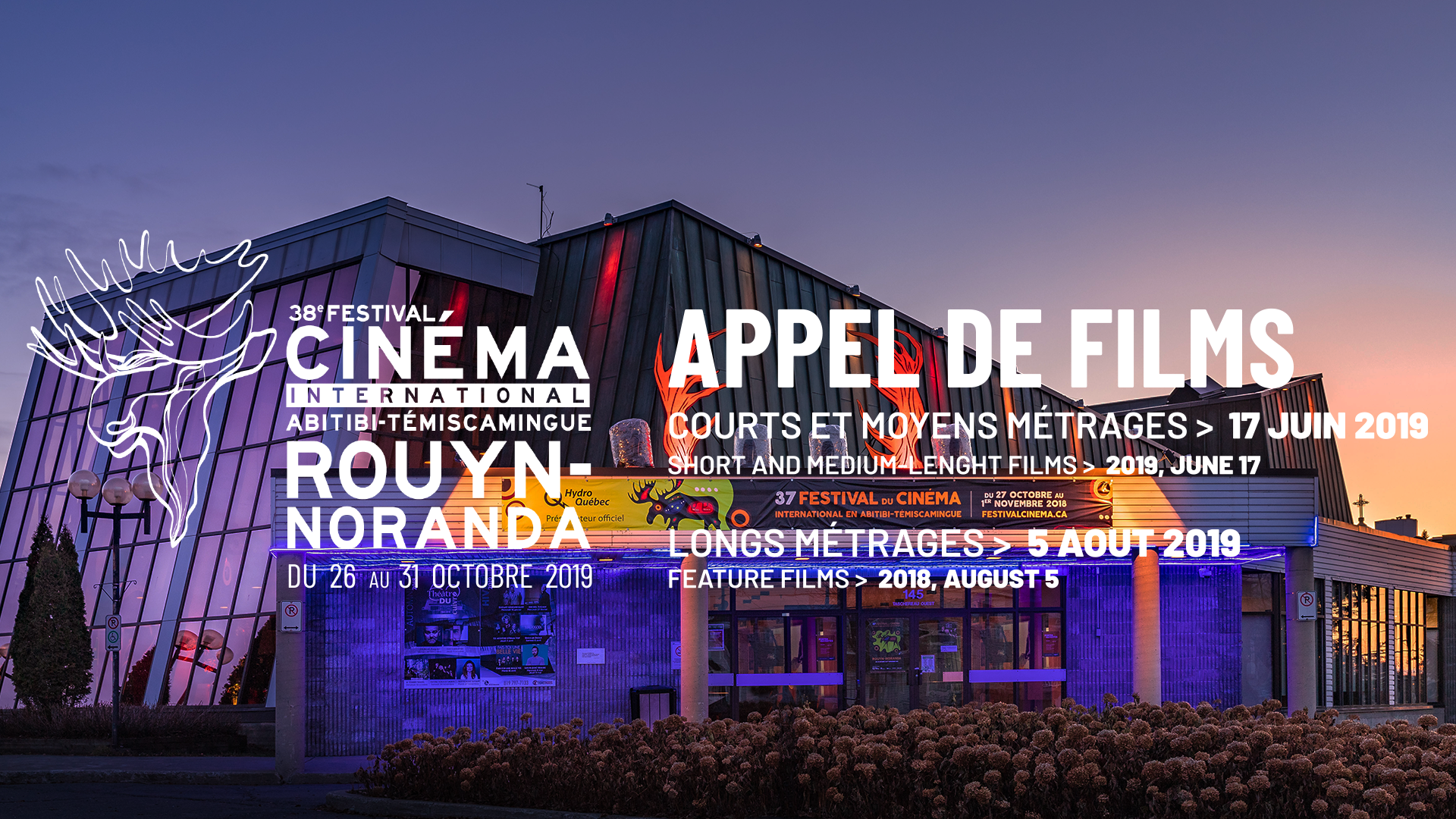 Festival du cinéma international en Abitibi-Témiscamingue